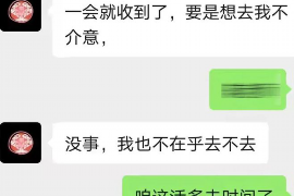 昌乐要账公司更多成功案例详情